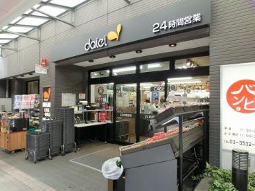 【スーパー】ダイエー月島店まで138ｍ