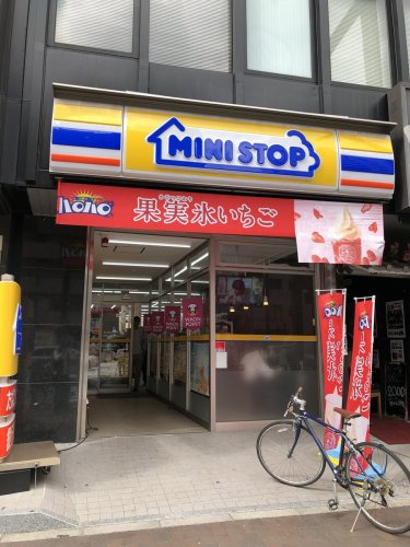 【コンビニエンスストア】ミニストップ　四谷3丁目店まで582ｍ