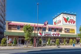 【スーパー】コモディイイダ　東向島店まで800ｍ
