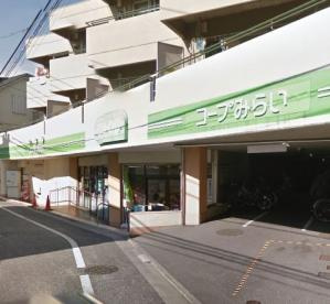 【スーパー】ミニコープ　落合店まで266ｍ