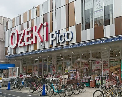 【スーパー】オオゼキ砧店まで319ｍ
