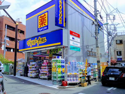 【ドラッグストア】マツモトキヨシ　中井駅前店まで773ｍ