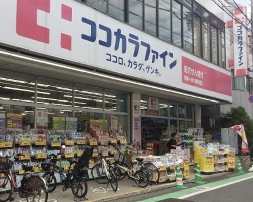 【ドラッグストア】ココカラファイン薬局　祖師ヶ谷大蔵駅前店まで361ｍ
