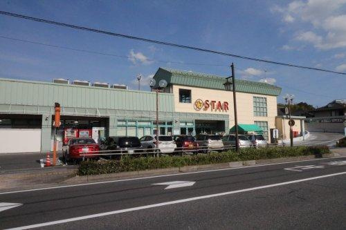 【スーパー】スター安養寺店まで2298ｍ
