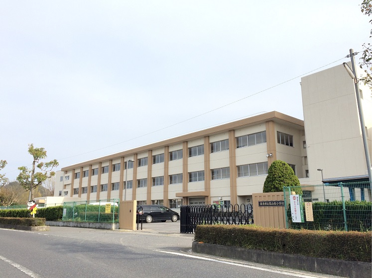 【小学校】栗東市立　葉山東小学校 まで1222ｍ