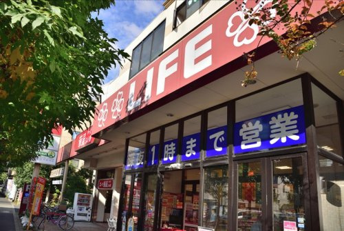 【スーパー】ライフ　大崎百反通店まで242ｍ