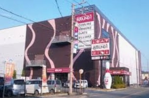 【その他】ラウンドワン　姫路飾磨店まで1084ｍ