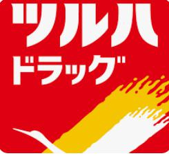 【ドラッグストア】ツルハドラッグ　郡山安積店まで553ｍ