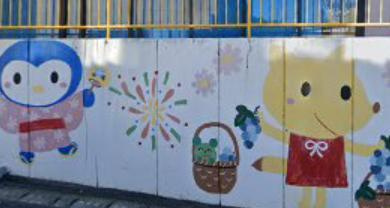 【幼稚園】安積町つつみ幼稚園まで1112ｍ
