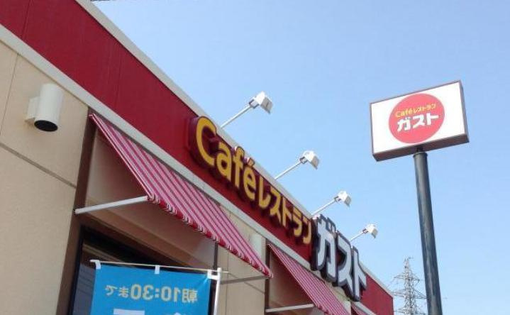 【ファミリーレストラン】ガスト　いわき泉店まで2559ｍ