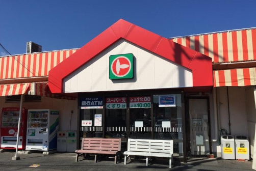 【ドラッグストア】くすりのマルト平白土店まで893ｍ