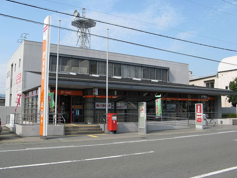 【郵便局】岩出郵便局まで1757ｍ