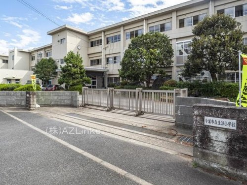 【小学校】千葉市立生浜小学校まで1000ｍ