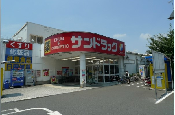 【ドラッグストア】サンドラック　京王堀之内店まで440ｍ