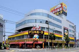 【ディスカウントショップ】ドン・キホーテ葛西店まで1003ｍ