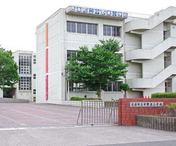【小学校】邑楽町立中野東小学校 まで2800ｍ