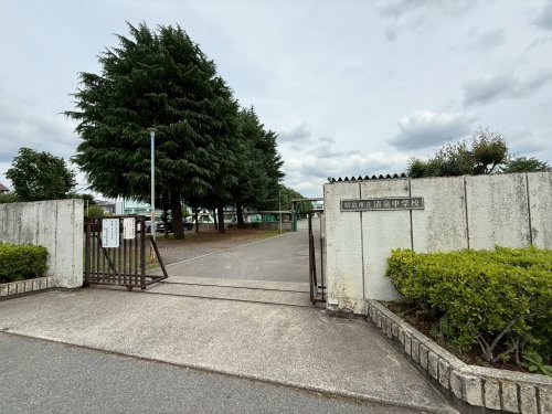 【中学校】昭島市立清泉中学校まで1792ｍ