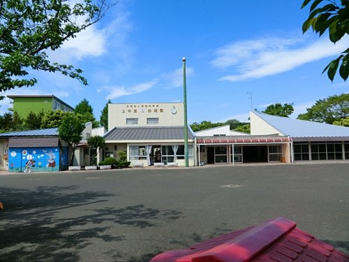 【幼稚園】上中里幼稚園まで1033ｍ
