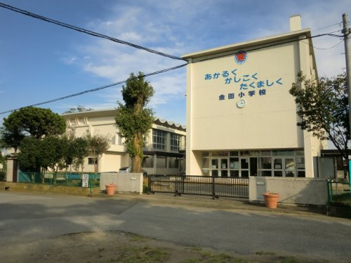 【小学校】木更津市立金田小学校まで1426ｍ