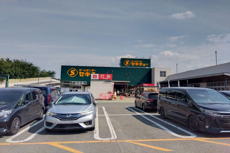 【ホームセンター】セキチュー狭山北入曽店まで767ｍ