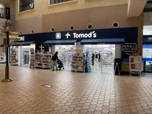 【ドラッグストア】トモズ　晴海トリトン店まで755ｍ