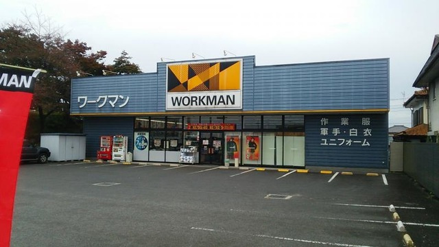 【ショッピングセンター】ワークマンプラス安中店 まで871ｍ