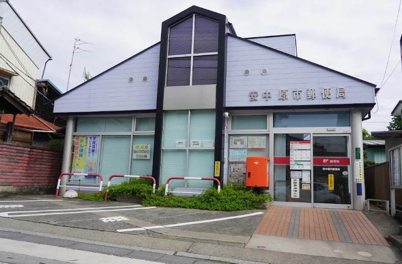 【郵便局】安中原市郵便局 まで659ｍ