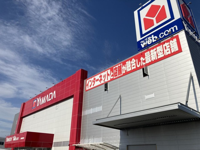 【ショッピングセンター】ヤマダデンキYAMADA　web．com高崎問屋町店 まで655ｍ