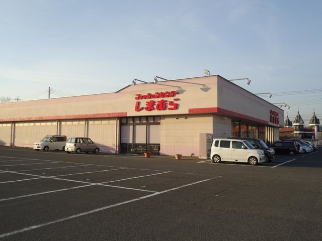 【ショッピングセンター】ファッションセンターしまむら大胡店 まで1825ｍ