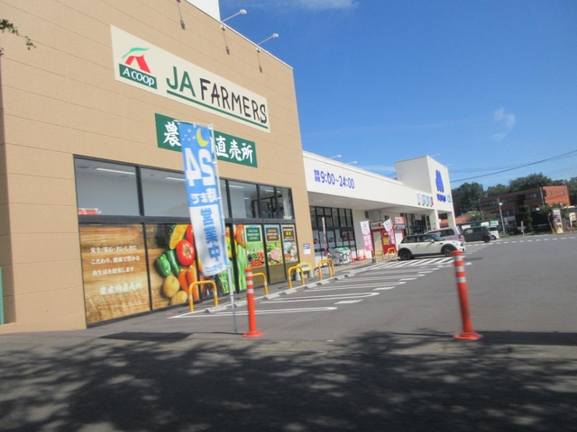 【スーパー】JAファーマーズ前橋川原 まで1280ｍ