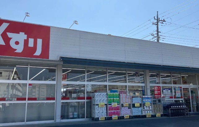 【スーパー】スギドラッグ小八木店 まで429ｍ