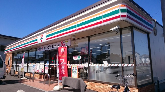 【コンビニエンスストア】セブンイレブン前橋前箱田町店まで538ｍ