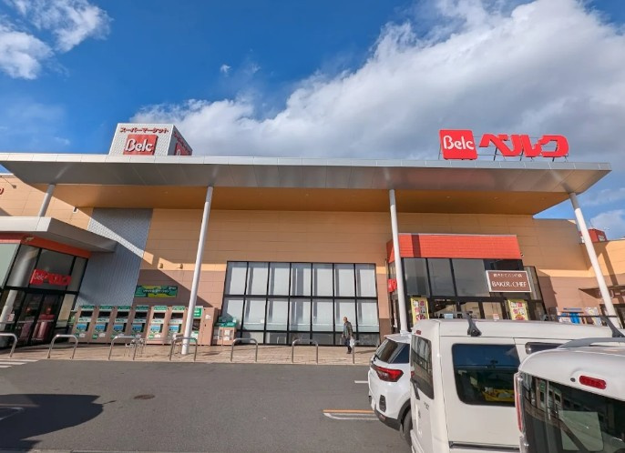 【スーパー】ベルク渋川店まで1021ｍ