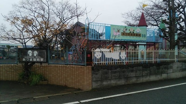 【保育園】あづま保育園まで469ｍ