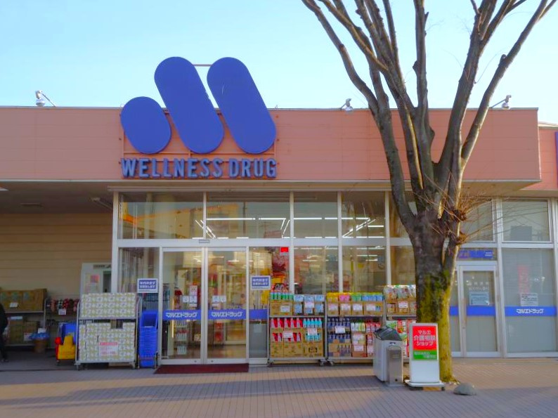 【ドラッグストア】マルエドラッグ大胡店 まで346ｍ
