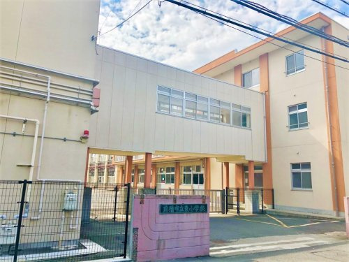 【小学校】前橋市立東小学校 まで800ｍ