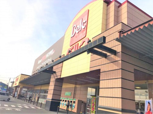 【スーパー】ベルク高崎大八木店 まで2146ｍ