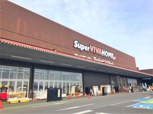 【ホームセンター】スーパービバホーム高崎店 まで754ｍ