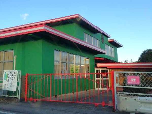 【幼稚園】いちごばたけ幼稚園 まで605ｍ