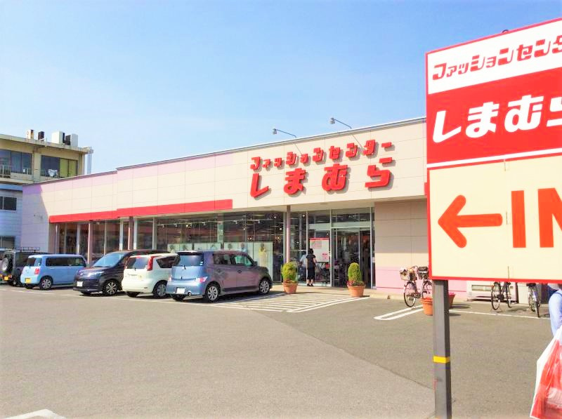 【ショッピングセンター】ファッションセンターしまむら石原店 まで652ｍ