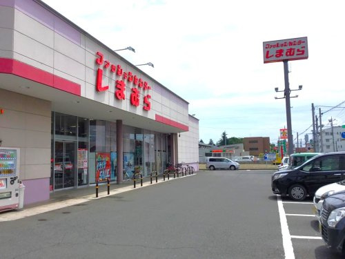 【ショッピングセンター】ファッションセンターしまむら筑縄店 まで1613ｍ