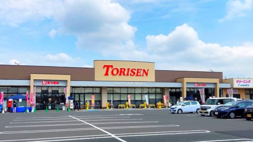 【スーパー】とりせんローズタウン店 まで455ｍ