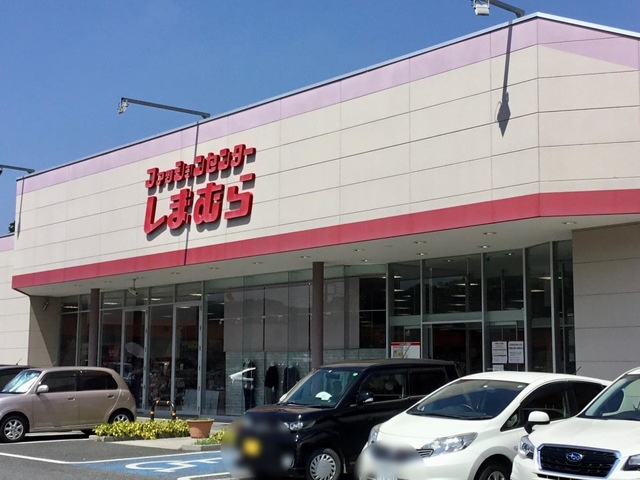 【ショッピングセンター】ファッションセンターしまむら藤岡店 まで906ｍ