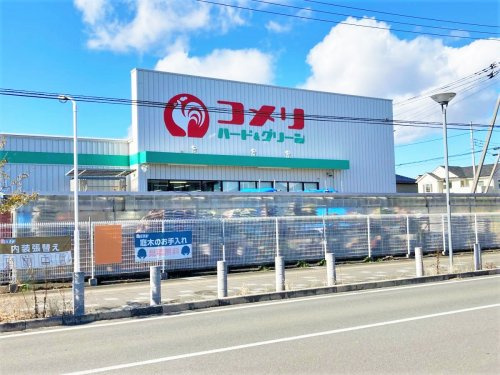 【ショッピングセンター】コメリハード＆グリーン倉賀野店 まで1775ｍ