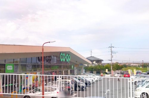 【スーパー】コープ寺尾店 まで777ｍ