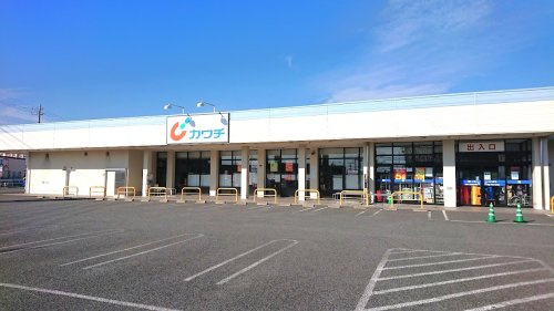 【ドラッグストア】カワチ薬品藤岡南店 まで532ｍ