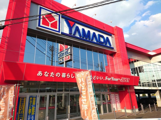 【ホームセンター】ヤマダデンキテックランドNew藤岡店 まで1630ｍ
