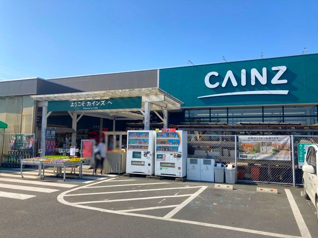 【ホームセンター】カインズ玉村店 まで2007ｍ