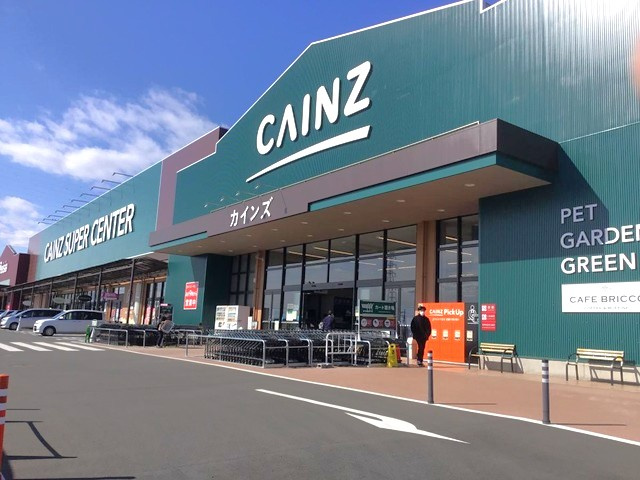 【ホームセンター】カインズ前橋吉岡店資材館 まで788ｍ