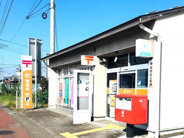【郵便局】前橋総社北郵便局 まで733ｍ